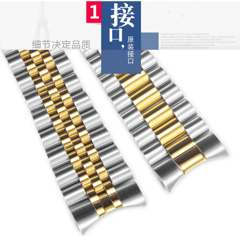 904 Watch band For Rolex DATEJ - Rolex Watch Datejust 评论和价格