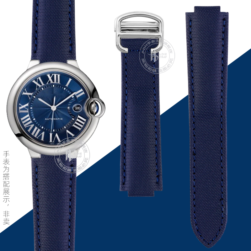 Canvas Nylon Watch Strap with  - Cartier Watch Ballon Bleu 评论和价格